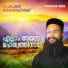 Fr. Severios Thomas