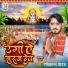 Ravikant Yadav