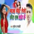 Mukesh Lucky