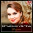 Bəyimxanım Vəliyeva