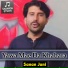 Sanan Jani