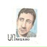 UN feat. guillermo rodriguez