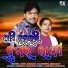 Kuna Mahana, Sangeeta Senapati