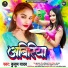 Kushum Yadav