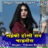 Vikram Bedardi