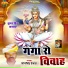 jogsingh devda