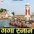 Abhinav Sarswat, Bhanu, Yogesh