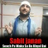 Sabit janan