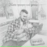 SH4RIP