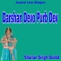 Shaitan Singh Dudod