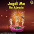 Munna Raja