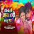 Viru Kishan Vanshi, Khushi Kakkar