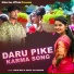 Bhim Das, Payal Rajvansh