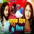 Sanjeet Satir