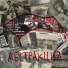 ПроектХ