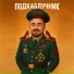 Zaka Habarit
