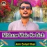 Amir Sohail Khan