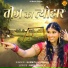 SUSMITA BURNWAL