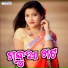 Naresh Suna