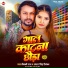 Vicky Raj, Antra Singh Priyanka