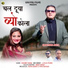 Gajendra Rana