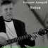 Эфир Уфимской Волны от 2 июля