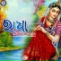 Hrudananda Sahoo