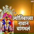 Shubhangi Joshi, Mahesh Hiremath