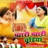 Teena Parveen, Taslim Asif
