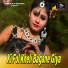 Gobinda Das, Rupa Barma