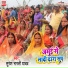 Suresh Bharti Yadav