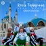 Булат Мороз
