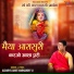 Acharya Ankit Markandey