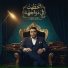 Eslam Kabonga