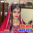 Kshama Pandey