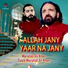 Maratab Ali feat. Saqib Maratab Ali Khan