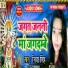 Jiya Singh