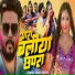 Pawan Singh Divya