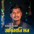 Adnan Kabir