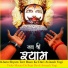 Vicky Meena Ds Buja Deoli, Avinash Yogi