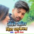 Murli Shekhar