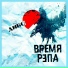 ЮЖНАЯ ПОЛИТИКА