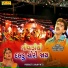 Rajdeep Barot, Vanita Barot