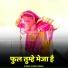 jasraj Bawra