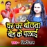 Shilpi Raj