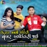 Vijay Thakor Rock Star