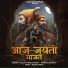 Sanjay Tiwade
