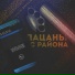 OperMafia,Tokarev