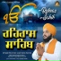 Bhai Gurjant Singh Ji Khalsa Damdami Taksal