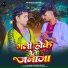 Shashi Super Star